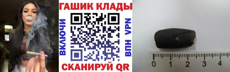 Как найти наркотики Чекалин Марихуана  АМФЕТАМИН  ГАШИШ 