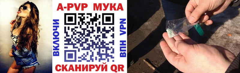 купить закладку  Чекалин  Alpha-PVP СК КРИС 