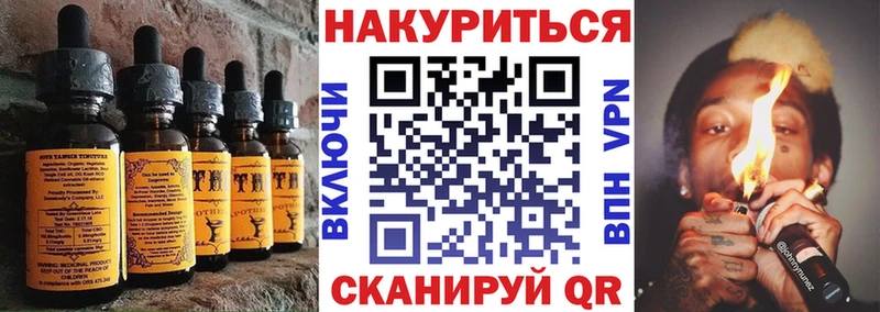 гидра   купить закладку  Чекалин  Cannafood конопля 