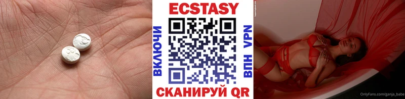цена   Чекалин  Экстази ешки 