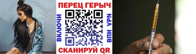 Героин гречка  blacksprut ONION  Чекалин  цены наркотик 