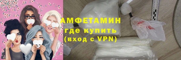 меф VHQ Белокуриха