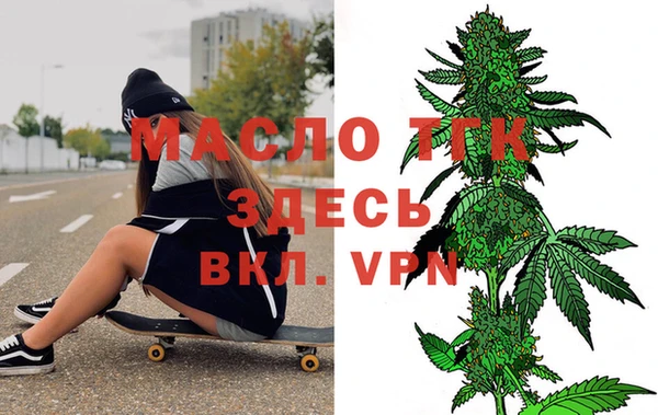 меф VHQ Белокуриха