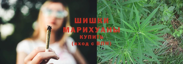 меф VHQ Белокуриха