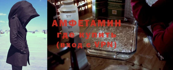 меф VHQ Белокуриха