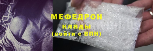 амф Беломорск