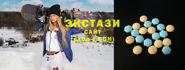 меф VHQ Белокуриха