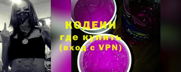меф VHQ Белокуриха