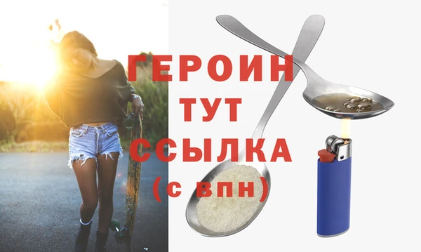 меф VHQ Белокуриха