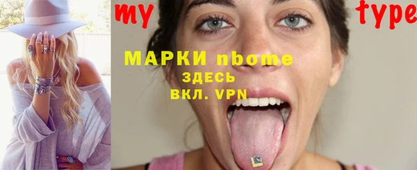 меф VHQ Белокуриха