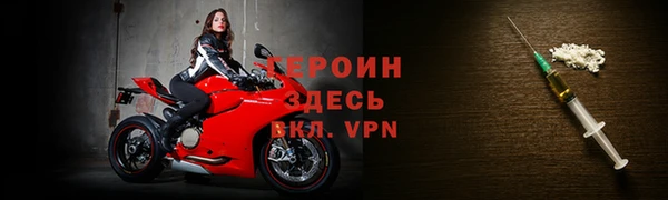 меф VHQ Белокуриха