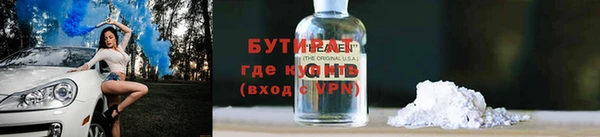 амф Беломорск