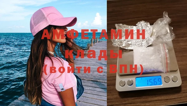 меф VHQ Белокуриха