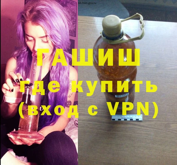 меф VHQ Белокуриха