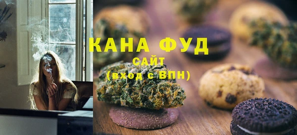 меф VHQ Белокуриха