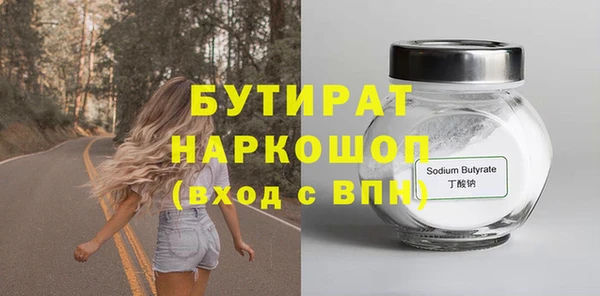 Альфа ПВП Белоозёрский