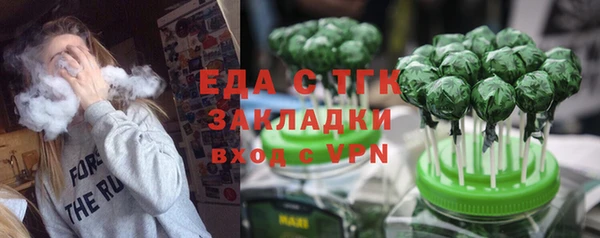 амф Беломорск