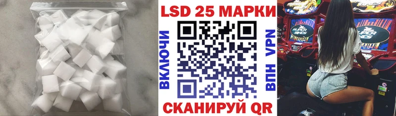 kraken онион  купить  сайты  Чекалин  Лсд 25 экстази кислота 