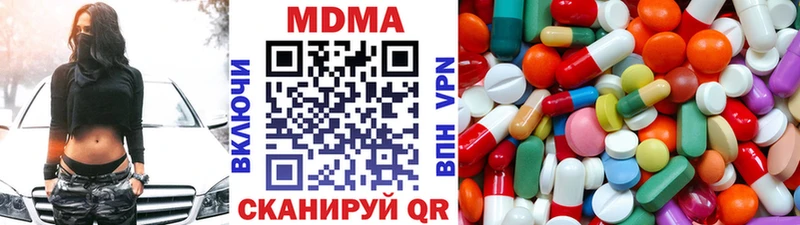 MDMA молли  магазин    Чекалин 