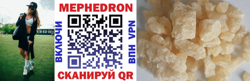 купить наркоту  shop клад  ссылка на мегу ССЫЛКА  МЕФ мука  Чекалин 