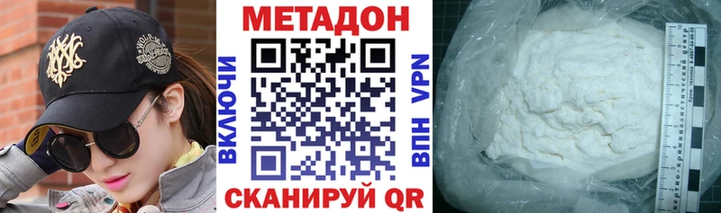 Метадон VHQ  Чекалин 